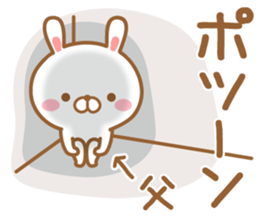 Fun Sticker gift to PAPA sticker #15097525