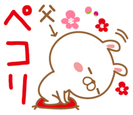 Fun Sticker gift to PAPA sticker #15097526