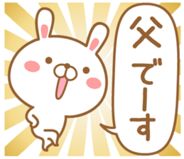 Fun Sticker gift to PAPA sticker #15097528