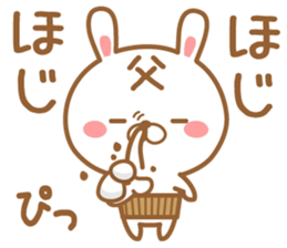 Fun Sticker gift to PAPA sticker #15097531