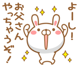 Fun Sticker gift to PAPA sticker #15097532