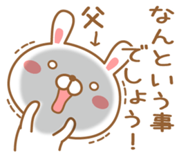 Fun Sticker gift to PAPA sticker #15097533