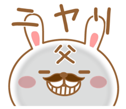 Fun Sticker gift to PAPA sticker #15097537