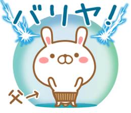 Fun Sticker gift to PAPA sticker #15097540