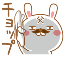 Fun Sticker gift to PAPA sticker #15097542