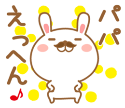 Fun Sticker gift to PAPA sticker #15097543