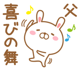 Fun Sticker gift to PAPA sticker #15097544