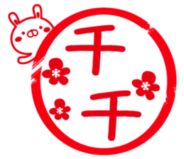 Fun Sticker gift to PAPA sticker #15097545