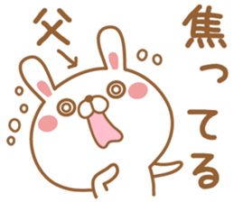 Fun Sticker gift to PAPA sticker #15097547