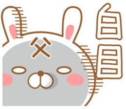 Fun Sticker gift to PAPA sticker #15097548