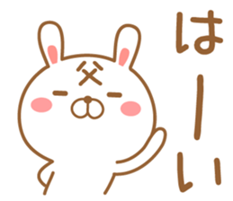 Fun Sticker gift to PAPA sticker #15097551