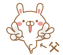 Fun Sticker gift to PAPA sticker #15097553