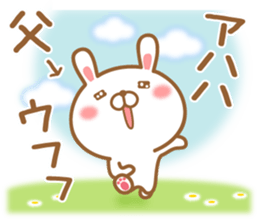 Fun Sticker gift to PAPA sticker #15097554