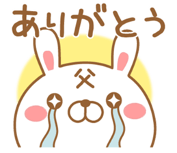 Fun Sticker gift to PAPA sticker #15097555