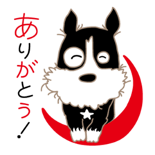 Lucky dog "Lucky" sticker #15097615