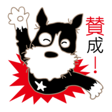 Lucky dog "Lucky" sticker #15097620