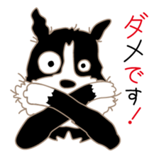 Lucky dog "Lucky" sticker #15097626