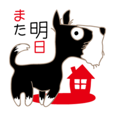 Lucky dog "Lucky" sticker #15097630