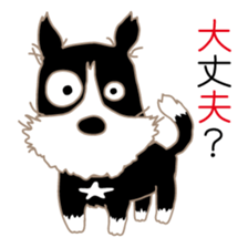 Lucky dog "Lucky" sticker #15097636