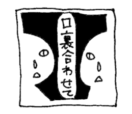 Monochrome Taro 1 sticker #15097655