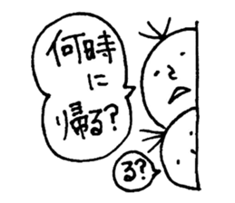 Monochrome Taro 1 sticker #15097662