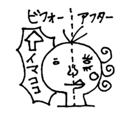 Monochrome Taro 1 sticker #15097672