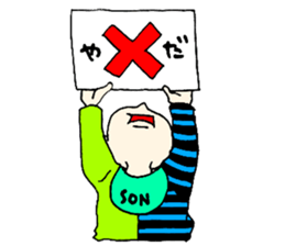 Father and son sticker #15097838