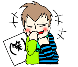 Father and son sticker #15097840