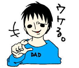 Father and son sticker #15097843