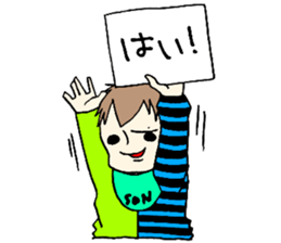 Father and son sticker #15097847