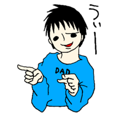 Father and son sticker #15097850