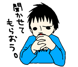 Father and son sticker #15097860