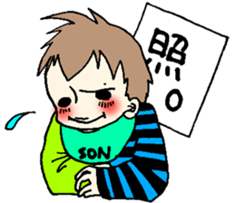 Father and son sticker #15097863
