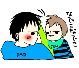 Father and son sticker #15097867