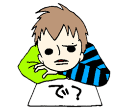 Father and son sticker #15097868