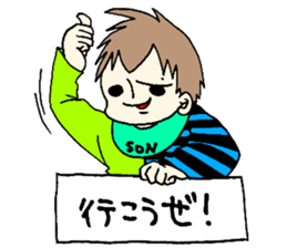 Father and son sticker #15097874