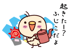 I am Hujiko sticker #15097876