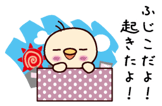 I am Hujiko sticker #15097877