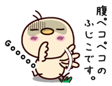 I am Hujiko sticker #15097878