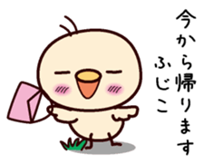 I am Hujiko sticker #15097879