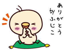 I am Hujiko sticker #15097880