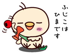 I am Hujiko sticker #15097882