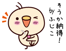 I am Hujiko sticker #15097883