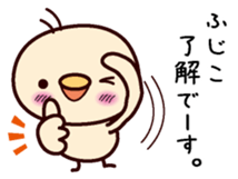 I am Hujiko sticker #15097884