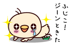 I am Hujiko sticker #15097885