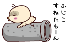 I am Hujiko sticker #15097886