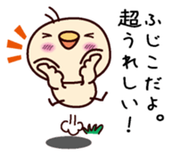 I am Hujiko sticker #15097887