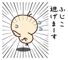 I am Hujiko sticker #15097888