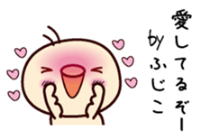 I am Hujiko sticker #15097890