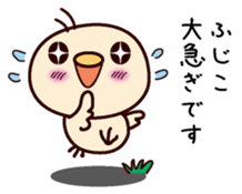 I am Hujiko sticker #15097892